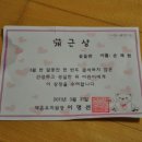 재은유치원 이미지