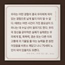 루티
