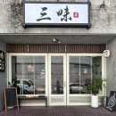 산미태 이미지