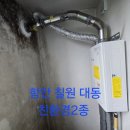 필성사