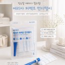 에리아 | 에리아 퍼펙트 먼지떨이 솔직 후기｜육아맘이 직접 써본 청소템