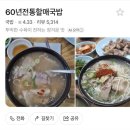 주원일식 | 26.04 ~ 26.06