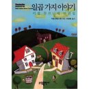소담이야기