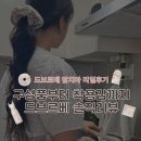 드브르베 앞치마 솔직 후기ㅣ생활방수 앞치마 추천&amp;리빙세트 언박싱까지