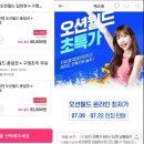 엠스테이호텔제주 이미지