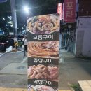 착한우소곱창
