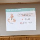 썸머힐시흥어린이집 | &lt;어쩌다 도구&gt;의 저자 이재덕 작가 강의 후기