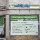 이레요양보호사교육원 이미지