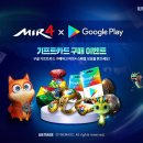 미르 - 은평구 은평터널로 36 | 미르