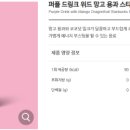위드망고 이미지