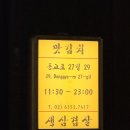 홍대생삼겹