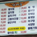 군산시청 이미지