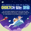 강북청소년문화정보도서관 이미지