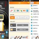 착한자동차정비 이미지