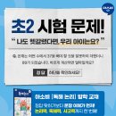 아소비강동암사학원
