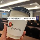 동백에프앤비