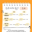 서울마곡유치원 | 발산 마곡 우장산 애견유치원 밤밤애견유치원 :: 두부 애견 유치원 일기 겸 후기