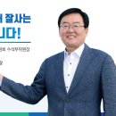 풍향동 주민센터 이미지