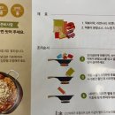 올쿡24군자역 이미지