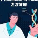 백구한의원 이미지