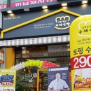 부천 상동점 ㅣ 바푸리 수제식빵 : 생크림과 갈릭을 먹어봅시다!