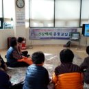 삼정아파트경로당 이미지