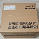 제플PC 게이밍익스프레션 G31 구매 후기
