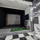 엑스포스크린골프