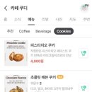 카페 쿠디(Cafe Koo D) 이미지