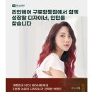 리안헤어항동점 이미지