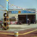 최백균카랜드 이미지