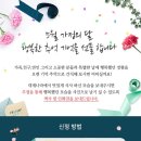 행복대게 이미지