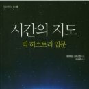 문명의 기원 이미지