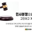 변호사이동기법률사무소 이미지