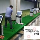 태극스카이골프 이미지