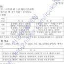 마정천 이미지