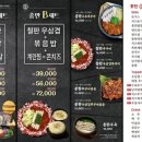 충만돌판쭈꾸미 이미지