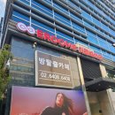 고인 | 강남 신논현 방탈출 이룸에이트 고인 GO IN 2인 후기 _232