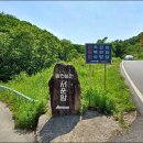 작천정별빛야영장 이미지
