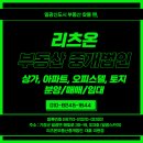 청보리더스 이미지