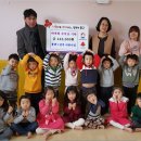 동구사랑어린이집 이미지