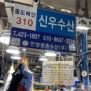 신우수산 이미지