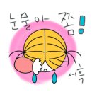 오동이네튀김 이미지