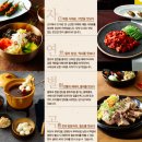 꽃게별곡 이미지