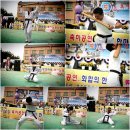 용인대 현대 체육관 이미지