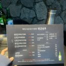 한근 승부