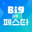 빅뽕마켓