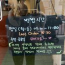 문정로4길 | 아이 데리고 가기 정말 좋은 문정동 카페 [쪼매난 다방] 다녀온 솔직 리뷰