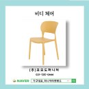 꼬모도유통