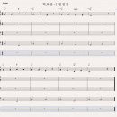 학교종이땡땡땡 이미지